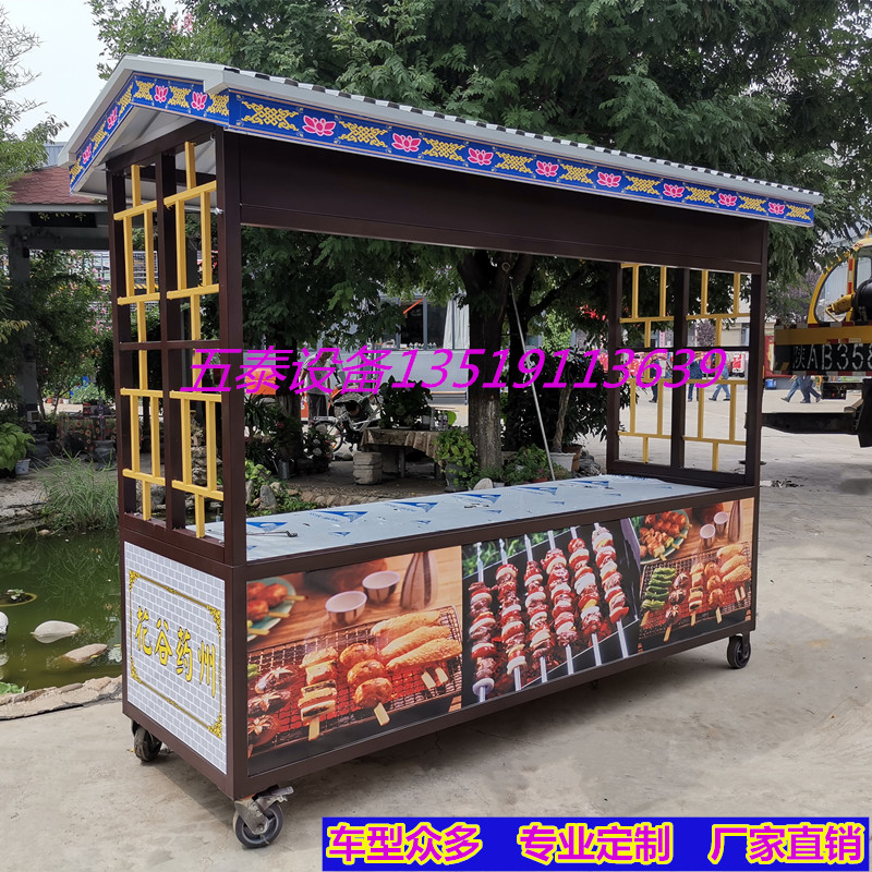 小吃车摆摊夜市多功能美食餐车烤鱿鱼羊肉臭豆腐卤肉凉菜厂家直销,淘宝优惠券,粉丝福利购,淘宝优惠卷