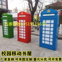 Outdoor Phone Kiosk Creative Lockers Students Rafting Shared Book House Retro Decorative Cabinet Yingren Small Bookcase Direct