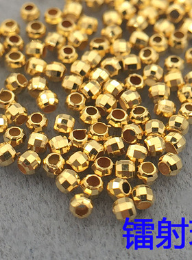 18K金镭射珠车花米珠光面空心间隔珠迷你小金珠子散珠diy手链配件