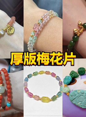 纯18k金隔片隔珠古法黄金文玩手串配饰小串珠珍珠手链diy饰品配件