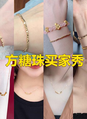 18K金镭射珠菠萝月亮车花猫眼空心间隔珠小金珠子散珠diy手链配件