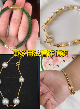 纯18K金硅胶镭射珠调节珠空心固定间隔珠手链小金珠子散珠diy配件