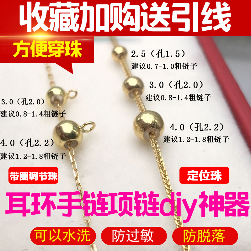 商品详情图片