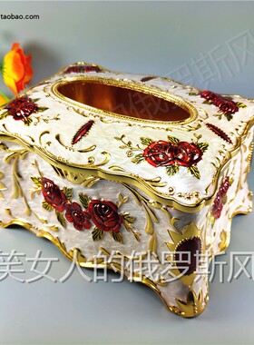 特价R4俄罗斯锡金属抽纸巾盒向日葵角高款小号金红色金玫瑰花厚重