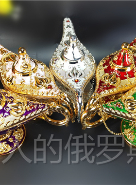 俄罗斯金属阿拉丁摆件特价新款