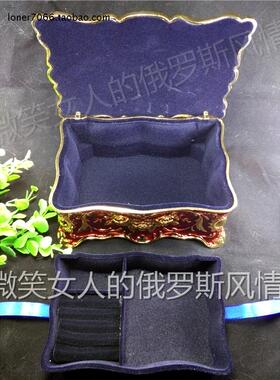 俄罗斯金属珠宝首饰盒长方形双层