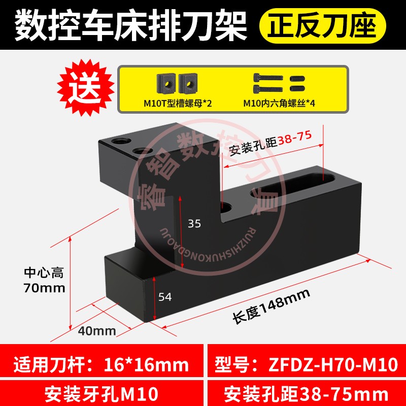 数控车床排刀座排刀架机床辅助斜轨车U钻内孔正反单排双排钻孔刀