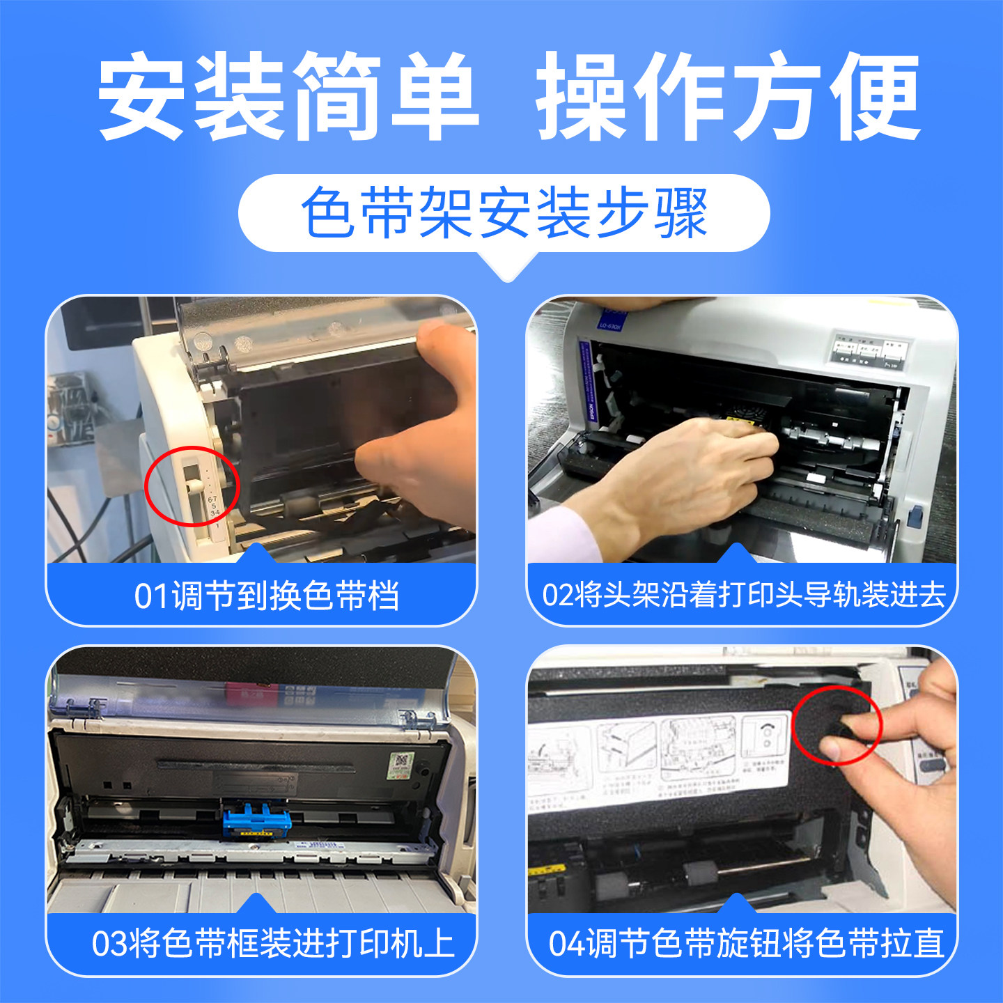 Gezhi Gedashi DS-650 dot matrix printer ribbon