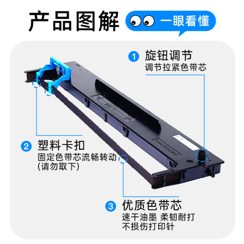 原装得实80D-3色带架带芯AR-550 AR500II DS-2600II AR580II DS300 AR300K DS1100II DS610II DS650 DS620 - 图1