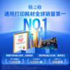 Gezhi Gedashi DS-650 dot matrix printer ribbon