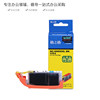 Canon ix6880 printer ink cartridge