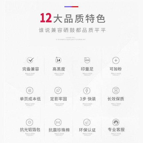 适用 兄弟MFC-7360粉盒 激光打印机 碳粉盒得力DBB-TN2225硒鼓D-TN2215 - 图2