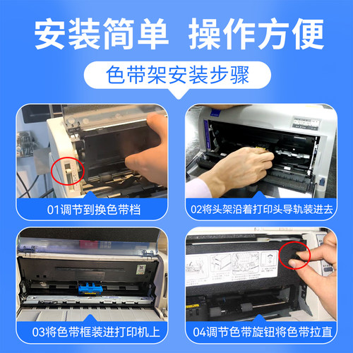 格之格适用 EPSON爱普生TM-U288D小票打印机色带M188D色带架 U300色带盒 U370格之格ERC38 ERC30 - 图2