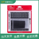 Черные игральные кости, пуля для офиса, ручка-роллер, комплект, 0.5мм