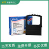 All models of OKI grid ribbons are suitable for OKI four-way dot matrix printers