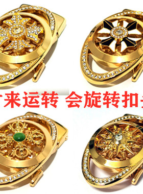 时来运转旋转自动扣镶钻网红配