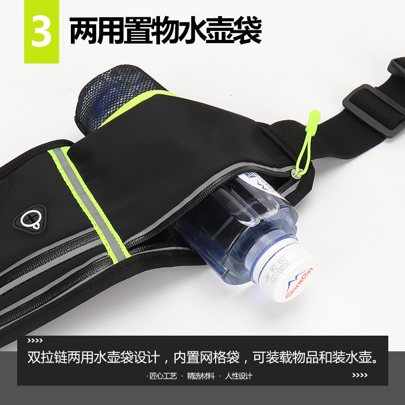 Outdoor sports running waist bag fitness invisible thin mobile phone bag men and women multifunctional marathon close-fitting belt bag
