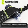Outdoor sports running waist bag fitness invisible thin mobile phone bag men and women multifunctional marathon close-fitting belt bag
