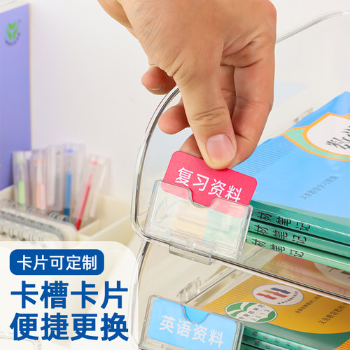开学季学生桌面收纳盒文件收纳架分类置物架透明A4书本多层书桌 - 图2