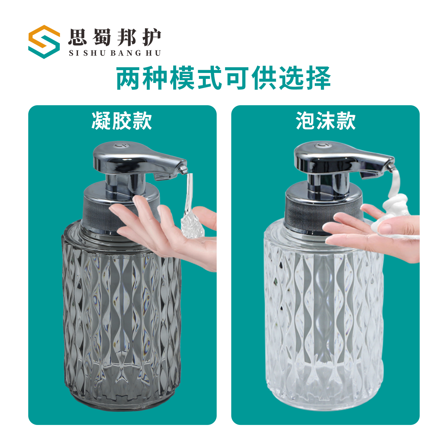 感应洗手液机器自动洗手液机智能电动泡沫洗手机洗自动洗洁精机,淘宝优惠券,粉丝福利购,淘宝优惠卷