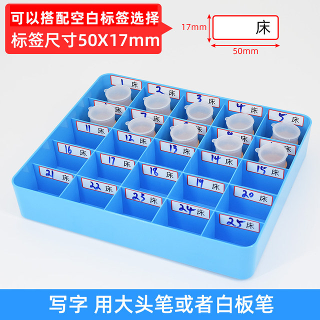 Hospital drug delivery tray oral medicine box nurse drug delivery tray