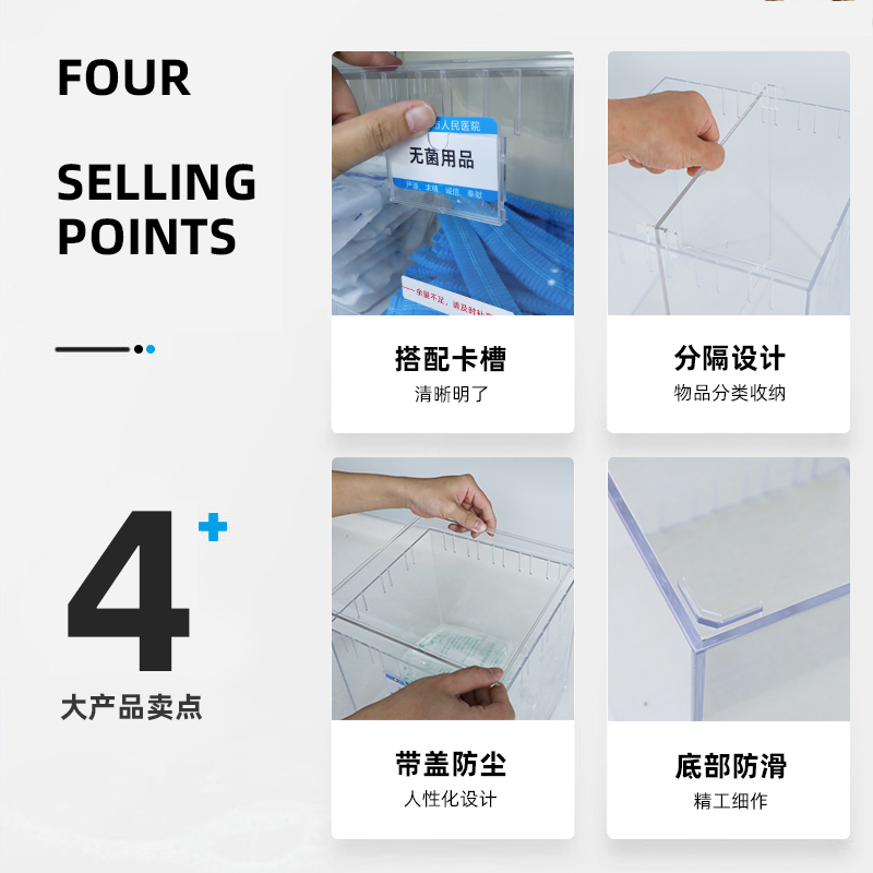 思蜀邦护医用上补下取收纳盒空针治疗室胰岛素注射器医院6S收纳筐 - 图0