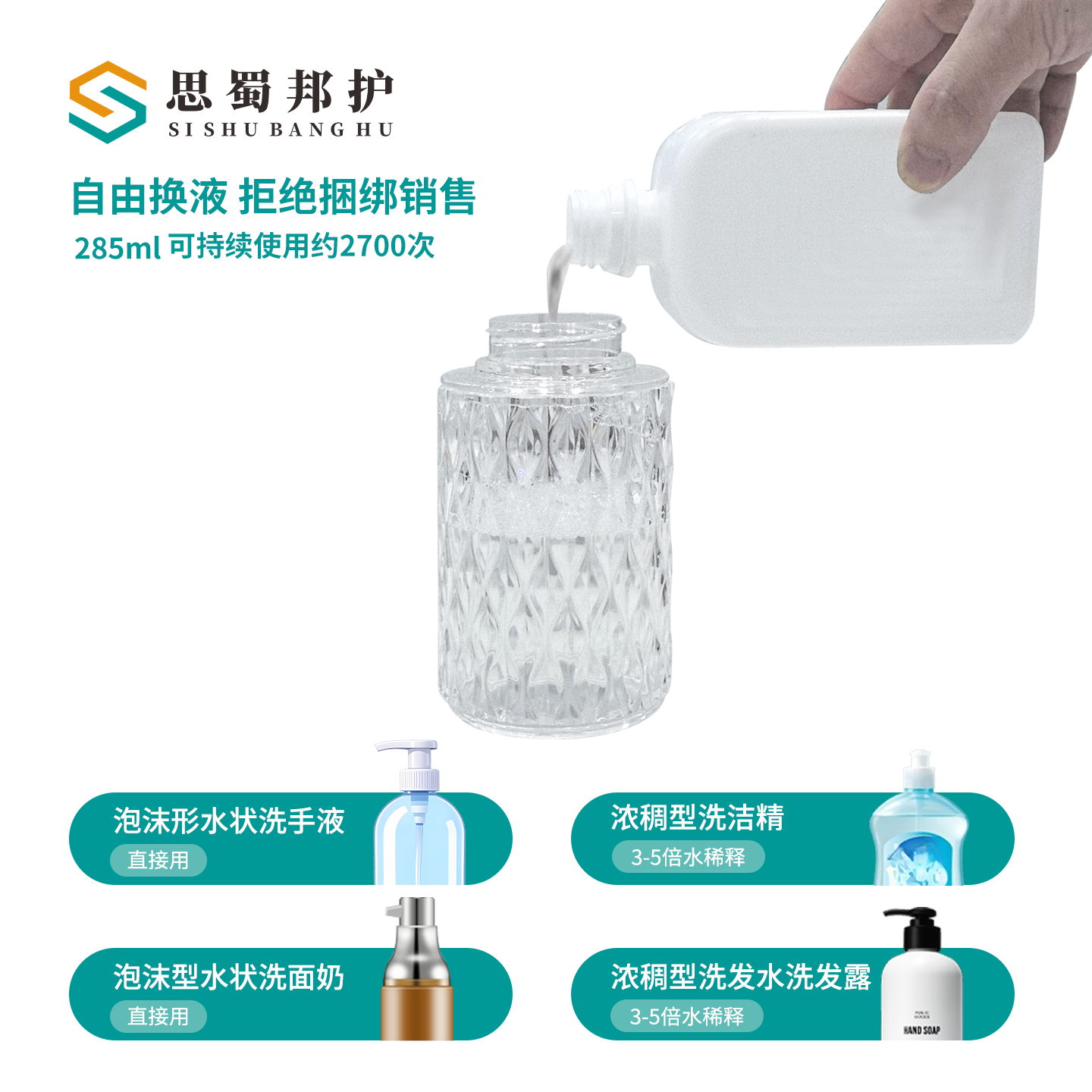 感应洗手液机器自动洗手液机智能电动泡沫洗手机洗自动洗洁精机,淘宝优惠券,粉丝福利购,淘宝优惠卷