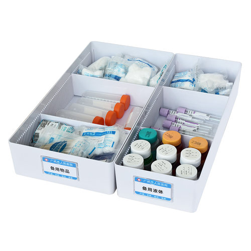医院分隔收纳盒物品分格收纳框整理医用收纳筐分区分类管理治疗室 - 图3