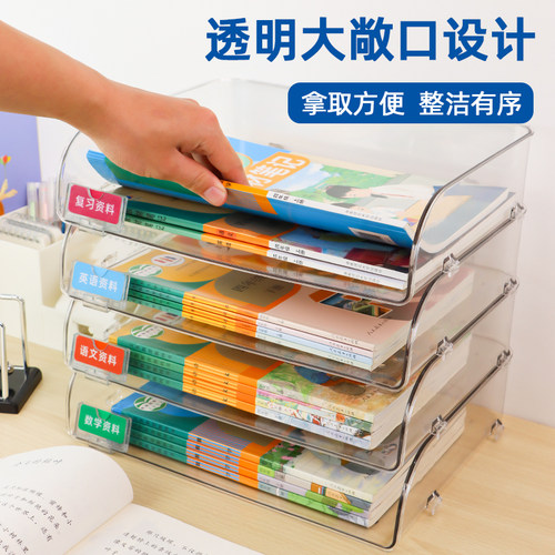 开学季学生桌面收纳盒文件收纳架分类置物架透明A4书本多层书桌 - 图0
