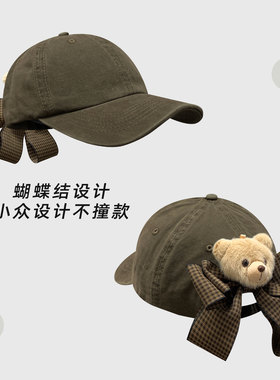 甜美蝴蝶结小熊遮阳显脸小棒球帽