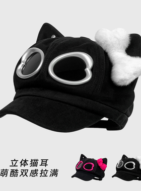黑色卡通甜酷猫耳八角帽女显脸小
