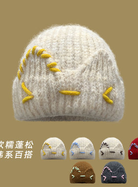 韩系猫耳缝线针织帽女秋冬保暖