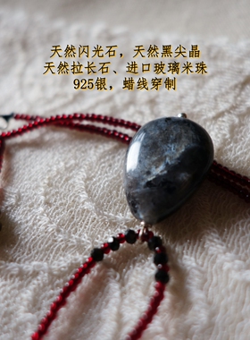 超美天然闪光石水滴项链