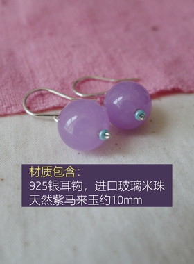 PUPU制物｜少量设计款｜原创古风马来玉甜美小众耳坠汉服百搭森系