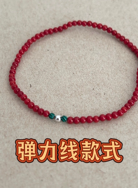 原创海竹珊瑚米珠手链气质简约