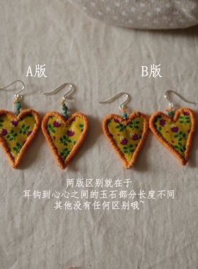 原创夸张花花爱心布艺吸睛耳坠