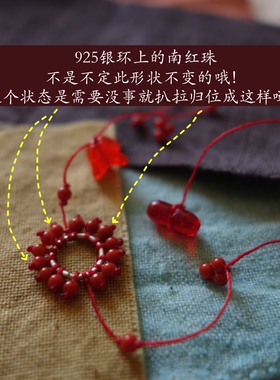 超级细新年款原创设计南红手链