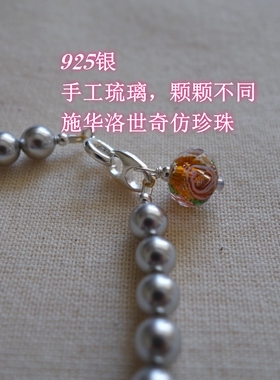 扑扑原创施华洛仿珍珠百搭手链