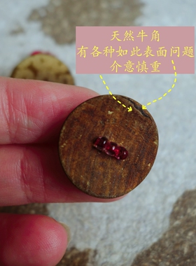 天然牛角显白亚克力幸运花软戒指