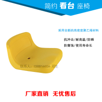 Low Backrest Seat Dining Room Table Bench Surface cranes Bench Face Watch Bench chair Plastic stool surface Chair
