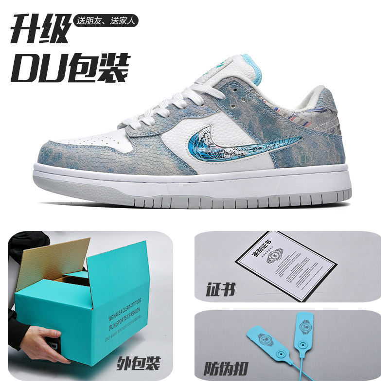 aj黑白熊猫dunk正品冬季加绒鞋子男鞋新款低帮运动鞋男士田莆板鞋,淘宝优惠券,粉丝福利购,淘宝优惠卷