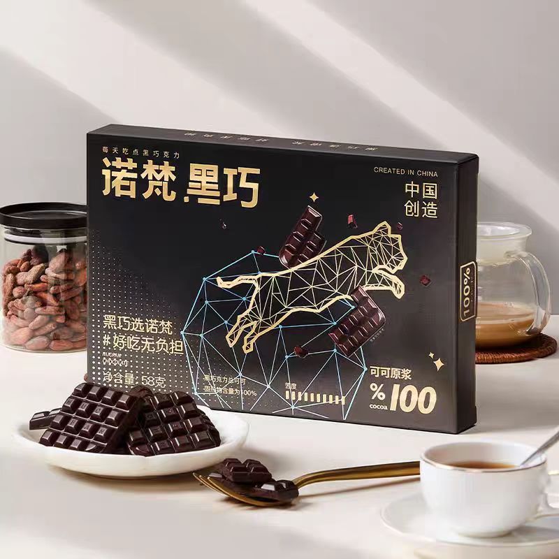 诺梵黑巧克力无糖诺凡黑巧百分百烘焙纯可可脂旗舰店72高纯度100%_虎窝淘