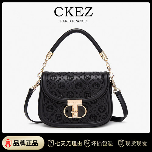 CKEZ正品小众轻奢撞色手提包包女2024新款小方包高级感单肩斜挎包 - 图0