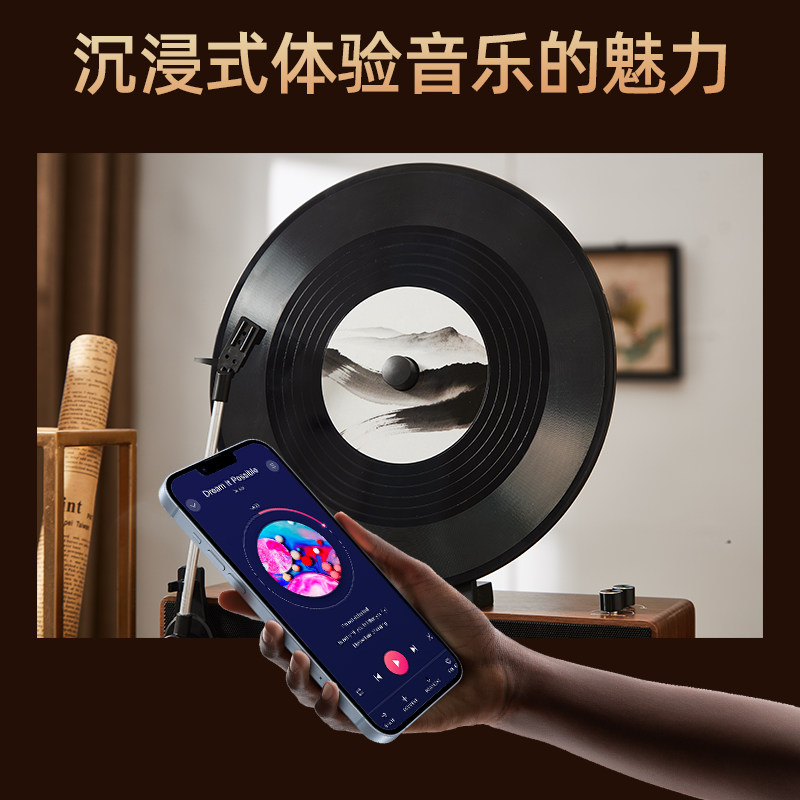 高档创意复古新中式轻奢风仿真立体黑胶唱片机蓝牙音箱装饰品礼品,淘宝优惠券,粉丝福利购,淘宝优惠卷