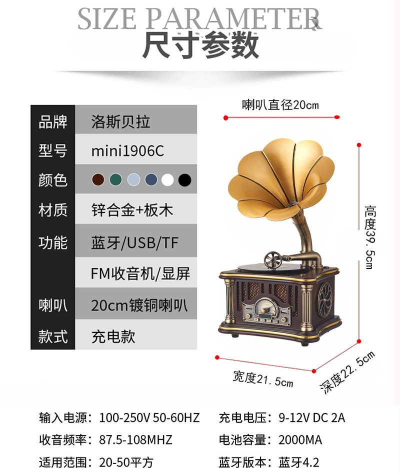 复古留声机欧式客厅台式蓝牙迷你怀旧黑胶唱片老式电唱机音响摆件 - 图3