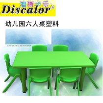 Kindergarten Table And Chairs Early Childhood Table Children Table Kindergarten Table Kindergarten Table Toddler Study Table Drawing Table