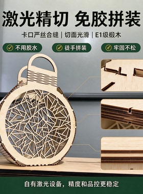 新中式几何镂空木质首饰收纳盒