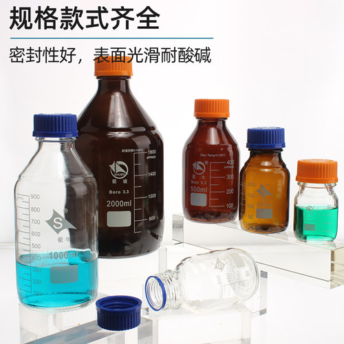 蜀牛蓝盖试剂瓶100 250 500 1000 2000ml螺纹口丝口瓶化学广口试剂瓶样品瓶油样取样瓶实验室棕色刻度试验瓶 - 图3
