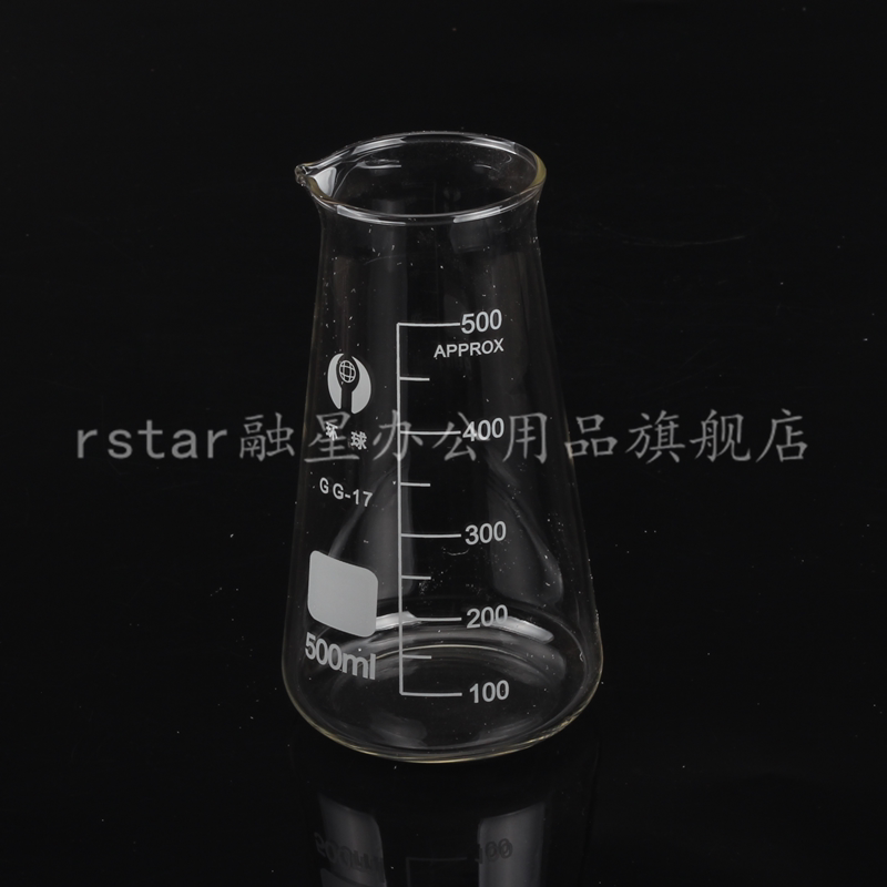 环球高硼硅耐高温玻璃三角烧杯锥形烧杯带刻度牛奶瓶125ml250ml500ml_虎窝淘