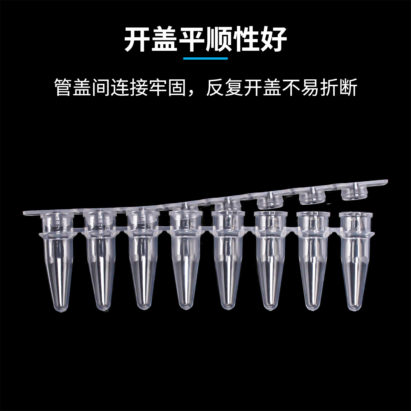 BIOER 0.10.2ml PCR eight-strip tube